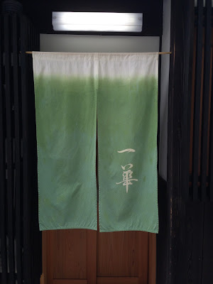 Ichihana 사진 3