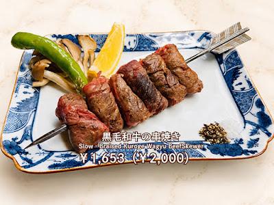 Teppanyaki Nijo / ANA Crowne Plaza Kyoto 사진 3