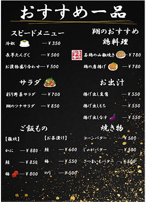 翔 사진 4