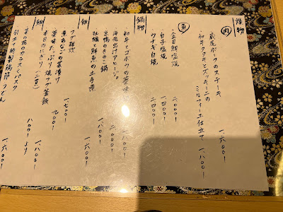 Sosakukappo Otani 사진 3