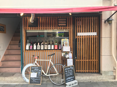 Joint kyoto