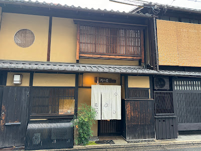 花八代 사진 3