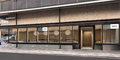 26(にーろく)ダイニング 京都市役所ててまち店 사진 4