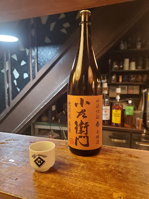 Soba to Sakana Shūchi 사진 3