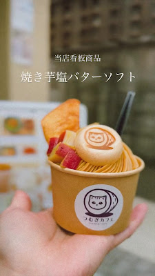 Tsumugi Cafe 사진 2