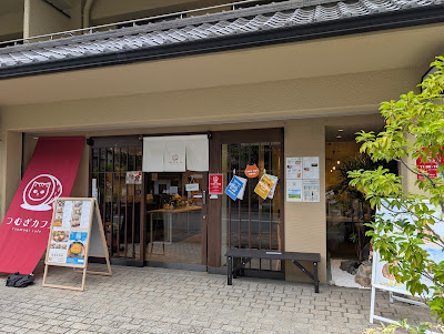 Tsumugi Cafe 사진 3