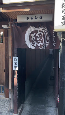 更科聖護院支店 사진 2