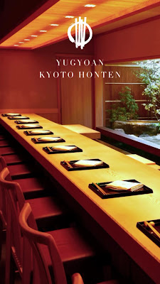 Kyoto Cuisine Yugyoan Kyoto 사진 2