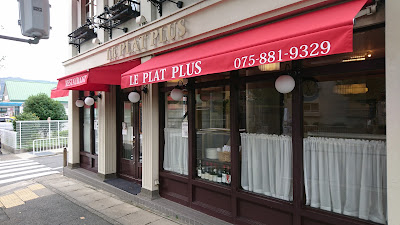 Le Plat Plus