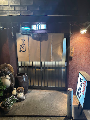 おっちゃん