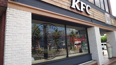 KFC 사진 2