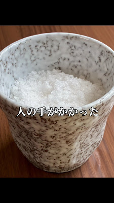 人息（hitoiki） 사진 2