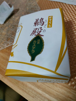Castella Udono 사진 3