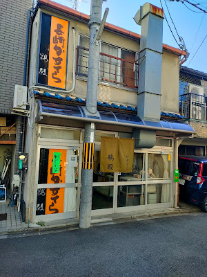 Castella Udono 사진 4