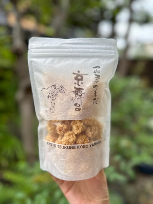 つくね工房やまだ 사진 4
