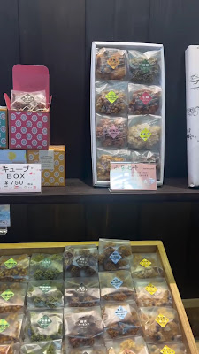 つくね工房やまだ 사진 2