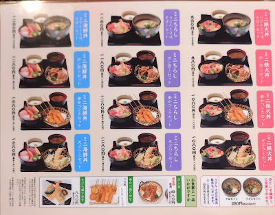 Denshichi Sushi - Hakubaicho 사진 4