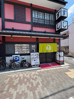Denshichi Sushi - Hakubaicho