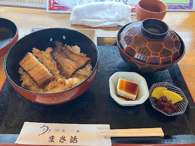 まさ活 사진 2