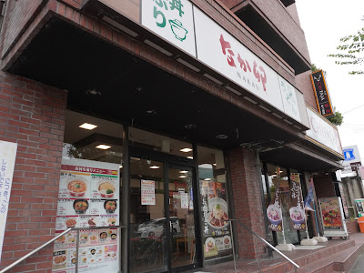 Nakau - Kitano Hakubaicho 사진 3