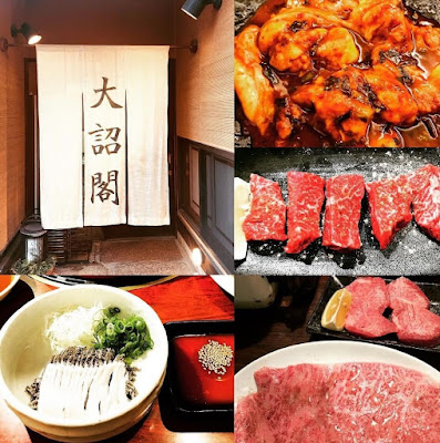 大詔閣 本店 사진 5