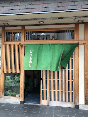 Tokiwa Sushi