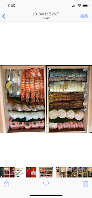 Tokiwa Sushi 사진 3