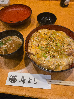 Toriyoshi 사진 3