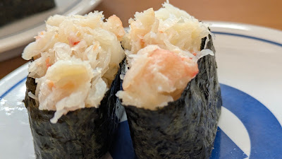 Kura Sushi 사진 4