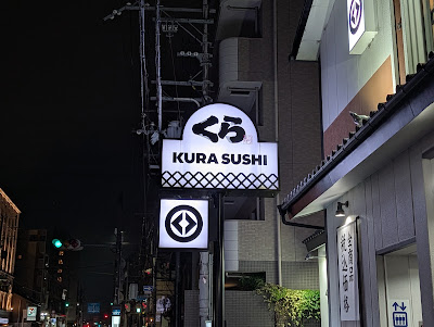 Kura Sushi