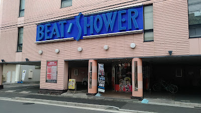 まねき 사진 2