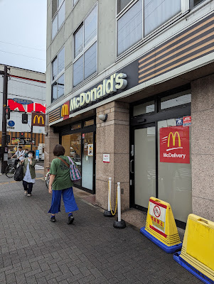 McDonald's 사진 4