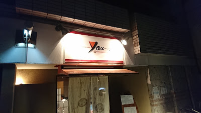 다이닝 룸 - 유