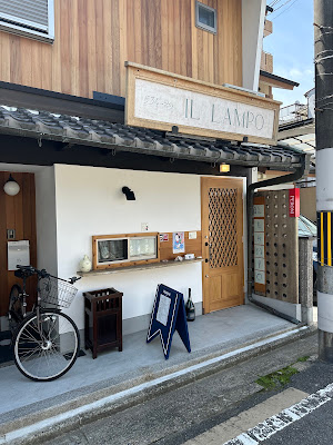 il lampo 사진 3