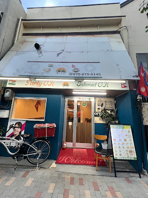キラン吉田近衛町店〜Kiran Yoshida Konoechoten〜 사진 3