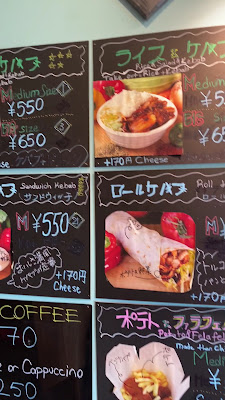 Moonstar Kebab 사진 2