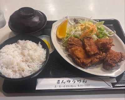 Manyuken 사진 4