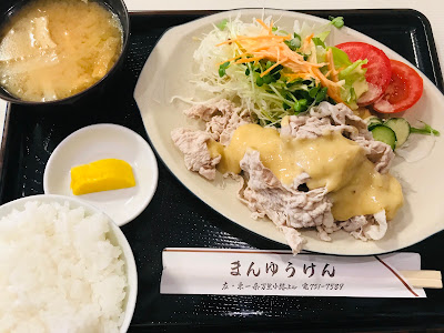 Manyuken 사진 2