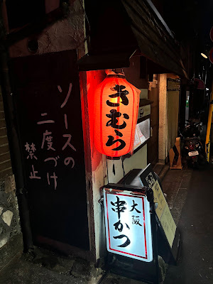 Kimura 사진 3