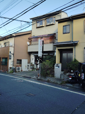 Hitohana 사진 3
