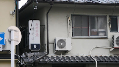 お好み焼 泉 사진 5