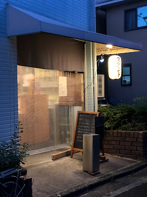 スタンドTomi