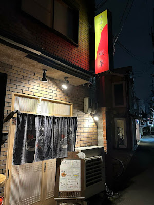 Junsai
