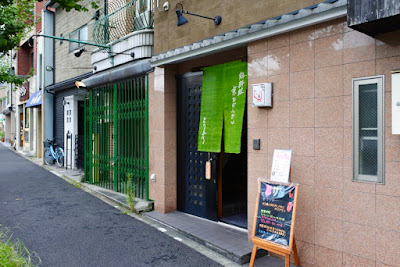 とり彦 사진 5