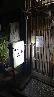 大忠 사진 3