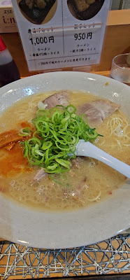 博多長浜らーめん みよし 銀閣寺店 사진 2