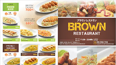 Brown 사진 4