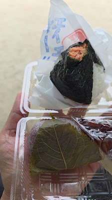 아오오니기리 사진 2