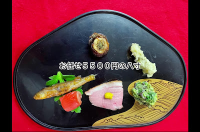 Hakusuien 사진 2