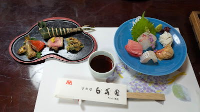 Hakusuien 사진 4